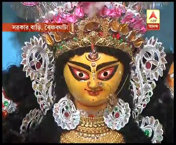 দেখুন বৈষ্ণবঘাটার সরকার বাড়ি, আইডিয়াল টাওয়ার্স হাউসিং, আর্মি ওয়েলফেয়ার হাউসিংয়ের দুর্গাপুজো