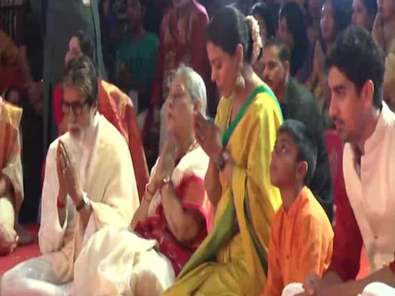 महाअष्टमी पर अमिताभ बच्चन, जया बच्चन और काजोल ने की दुर्गा पूजा, देखिए
