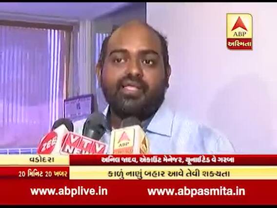 વડોદરામાં ગરબા આયોજકો GSTના સંકજામાં ફસાયા, જુઓ વીડિયો