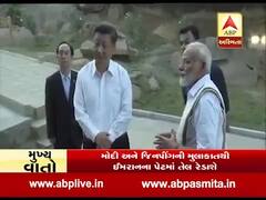 મહાબલીપુરમમાં ચીની રાષ્ટ્રપતિ શી જિનપિંગ અને PM મોદીની મહામુલાકાત, જુઓ વીડિયો