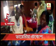 পূর্ব বর্ধমানের আউশগ্রামে বাড়ছে ডায়েরিয়ার প্রকোপ