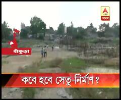বাঁকুড়ায় গন্ধেশ্বরী নদীর ওপর প্রায় স্তব্ধ সেতু নির্মাণকার্য, দ্রুত কাজ শেষ করার দাবি