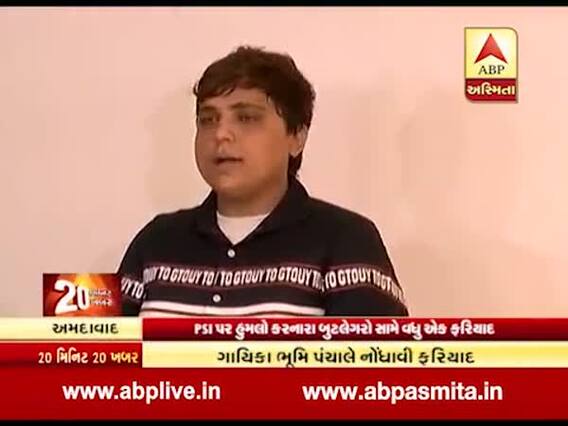 ગાયિકા ભૂમિ પંચાલે બુટલેગરો સામે નોંધાવી ફરિયાદ, અપહરણ કરી ખંડણી માંગ્યાનો લગાવ્યો આરોપ, જુઓ વીડિયો