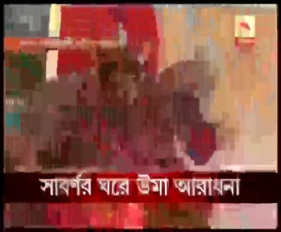 বড়িশার সাবর্ণ রায়চৗধুরীর বাড়িতে পরম্পরা মেনে নবমীর দিন হল কুমারী পুজো