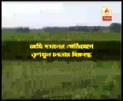 গড়বেতায় তৃণমূল কংগ্রেস নেতার বিরুদ্ধে জমি দখলের অভিযোগ