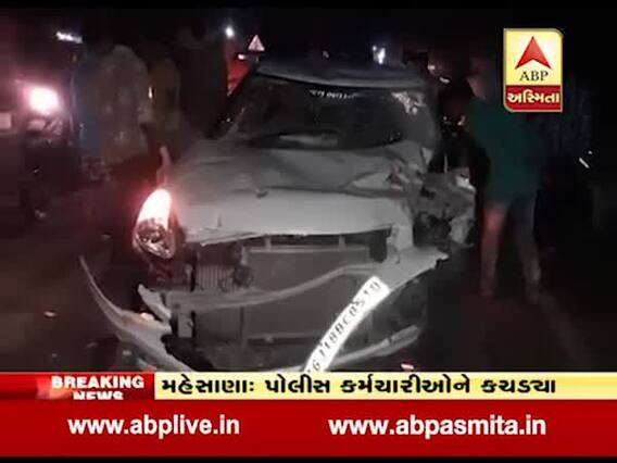 મહેસાણાઃ કોન્સ્ટેબલના પુત્રે બેફામ કાર ચલાવી સર્જ્યો અકસ્માત, જુઓ વીડિયો