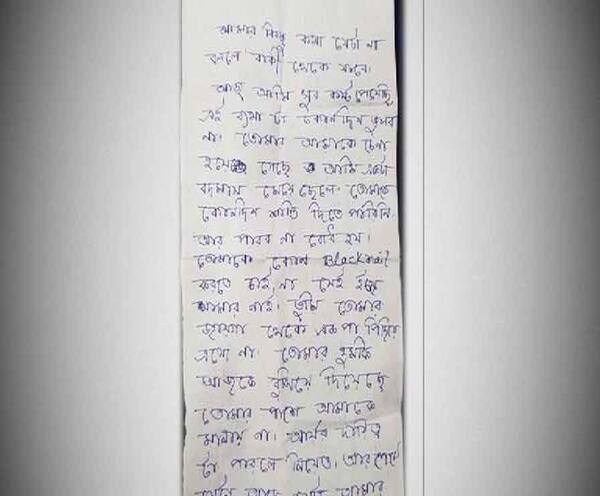 জিয়াগঞ্জ হত্যাকাণ্ড: আটক ২, আর্থিক লেনদেন নিয়ে বিবাদ, অনুমান পুলিশের Jiagunj Murder Case: Police detained 2, CID reached জিয়াগঞ্জ হত্যাকাণ্ড: আটক ২, আর্থিক লেনদেন নিয়ে বিবাদ, অনুমান পুলিশের