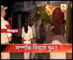 জিয়াগঞ্জ হত্যাকাণ্ড রহস্য: সম্পত্তি নিয়ে বিবাদ, দাবি শিক্ষকের শ্বশুর-শাশুড়ির 