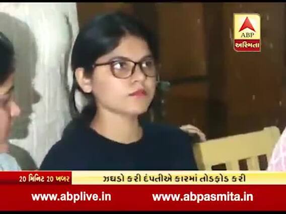 વડોદરામાં ધારાસભ્ય શૈલેષ મહેતાની પુત્રી પર હુમલો, પોલીસે બે આરોપીની કરી ધરપકડ