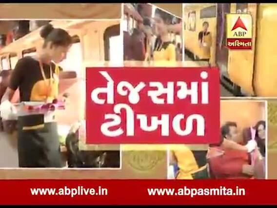 અસ્મિતા વિશેષઃ તેજસમાં ટીખળ l ABP Asmita l l 30-10-2019 l 