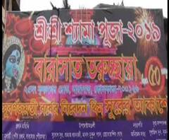 উদ্বোধনে রাজ্যপাল, পুজোর পৃষ্ঠপোষক পদ থেকে সরে দাঁড়ালেন তৃণমূল পুর প্রধান