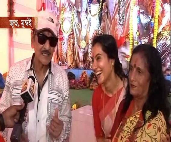 বিশ্বজিৎ চট্টোপাধ্যায়ের পুজো নামে পরিচিত মুম্বইয়ের জুহু স্কিমের পুজো ১৬ বছর ধরে বহন করে চলেছে সাবেকিয়ানা