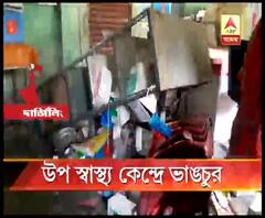 শিলিগুড়ির স্বাস্থ্য কেন্দ্রে দুষ্কৃতী তাণ্ডব, ভাঙচুর, তছনছ নথি 