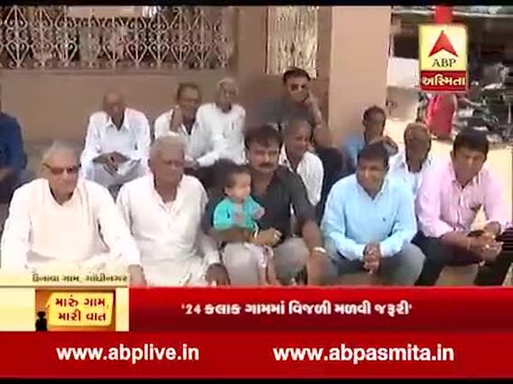 મારું ગામ, મારી વાતઃ ગાંધીનગરના ઉનાવા ગામના લોકો સાથે ખાસ વાત