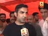 Chhath Puja के अवसर पर Delhi में छठ घाट पर पहुंचे Gautam Gambhir, दी बधाई