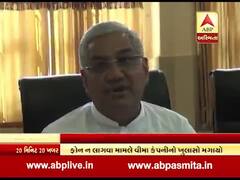 ગુજરાતના ખેડૂતો વળતર માટે વીમા કંપનીમાં ક્યાં સુધીમાં નોંધાવી શકશે ફરિયાદ? જુઓ વીડિયો