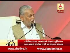 કલોલમાં ઇફ્કો યૂનિટના કાર્યક્રમમાં કેન્દ્રીય મંત્રી રૂપાલાએ શું કહ્યું, જુઓ વીડિયો 