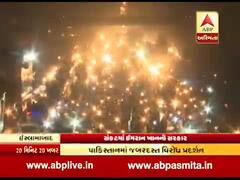 ઇમરાન ખાન સરકાર પર સંકટ, ઇસ્લામાબાદમાં લોકો રસ્તા પર ઉતર્યા, જુઓ વીડિયો