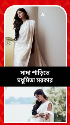 Beautiful Bengali quotes | Beautiful curvy women, Curvy woman, Fashion